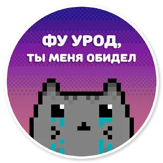 😭