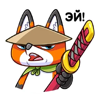 😡
