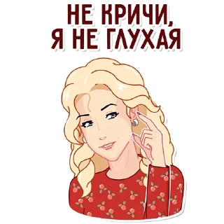 👂