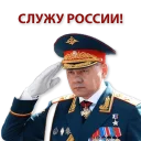 🇷🇺