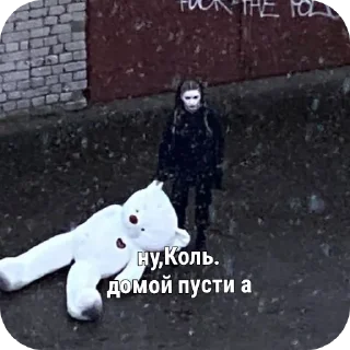 😭