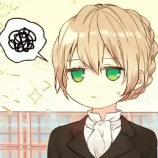 😒