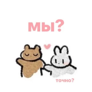 🐰