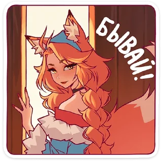 🦊