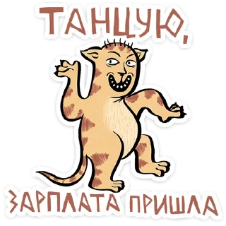 😁