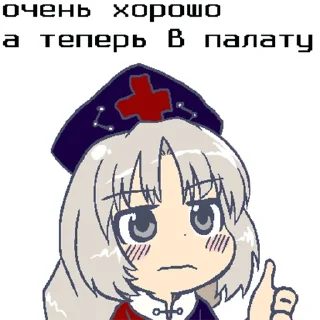 🏥