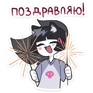 🥳