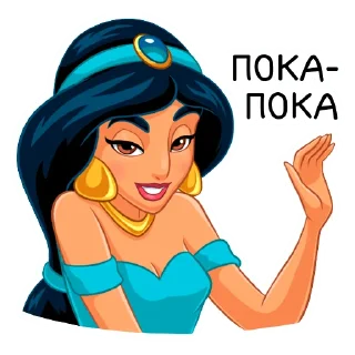 👋