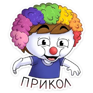 Найс и Мистер Квартирный Крыс