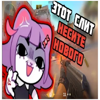 😈