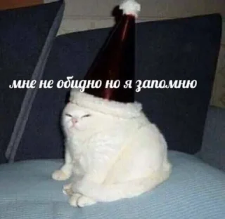 😡