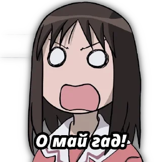 🫣