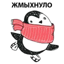 🐧