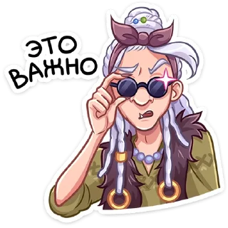 😎