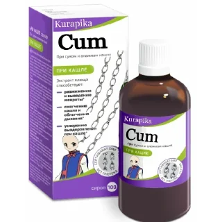 🥵