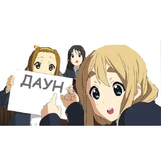 🤨