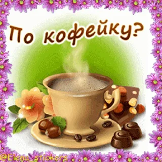 ☕️