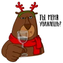 🥃
