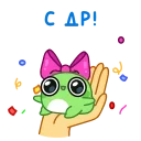 🥳