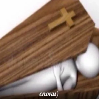 😴