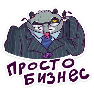 😎