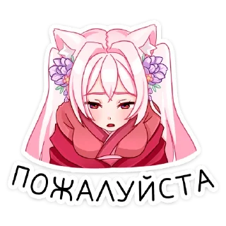 🥺