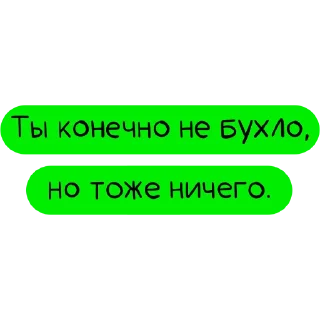 😏