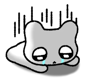 😰