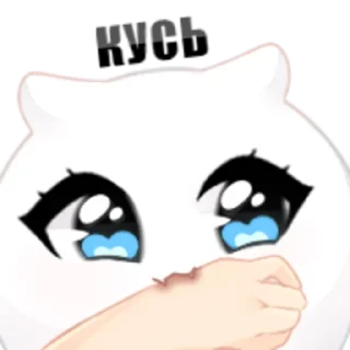 😠