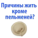 🙈