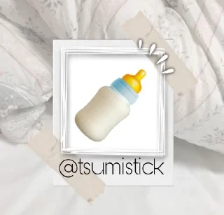🍼