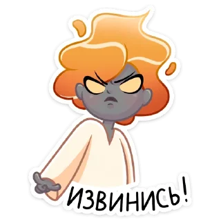 😤