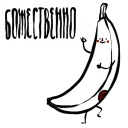 🍌
