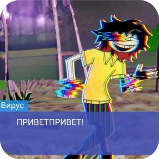 ВИРУС ХАХА @VIRUS_HAHA_445