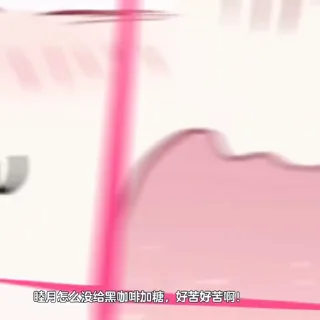 😭