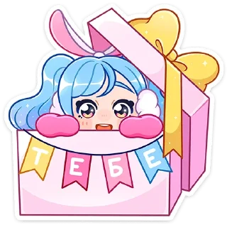 🎁