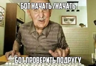 👴
