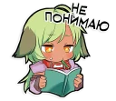 Tithi-chan