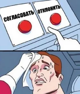 😲