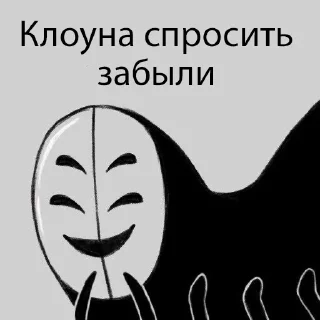 😬
