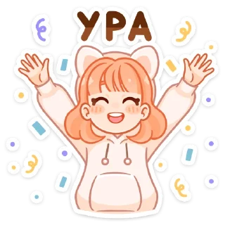 🥳