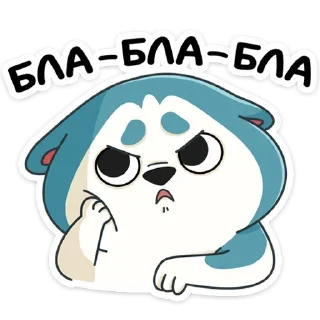 😒