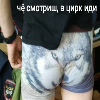 😬