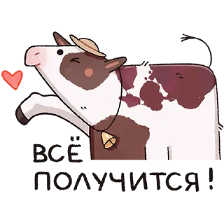 🐮
