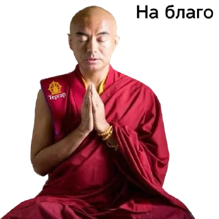 🙏
