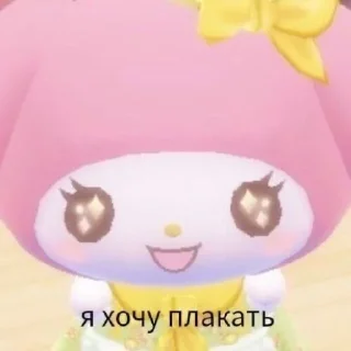 🥲