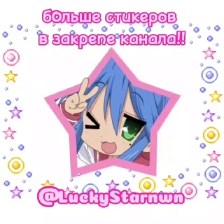 🌟