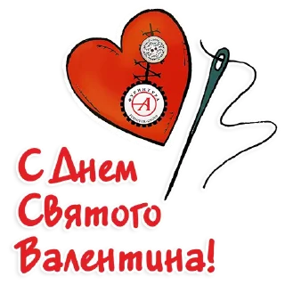 💌