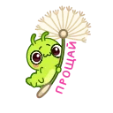 Гусеница | @Premium_Emojis_Telegram