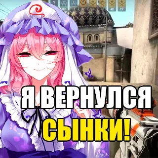 😱